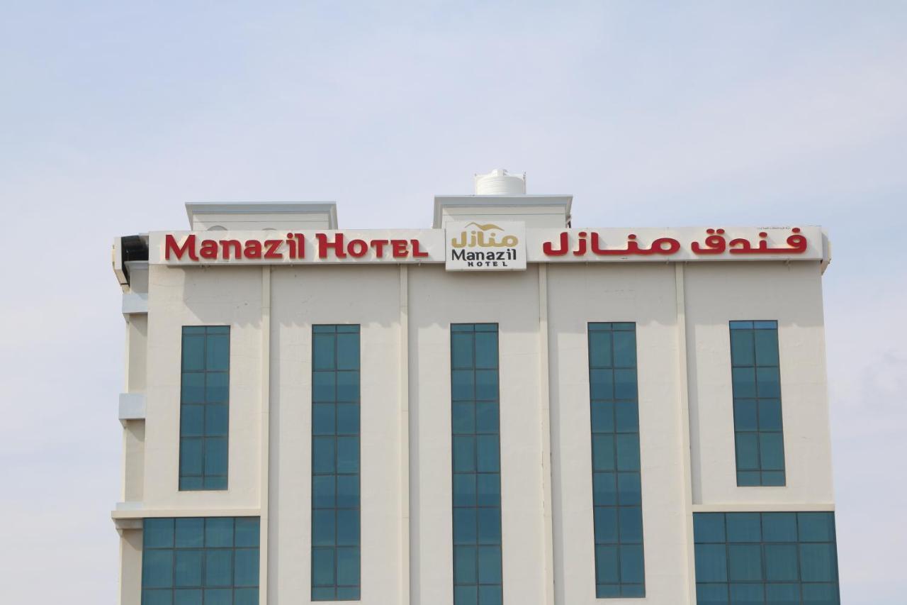 Manazil Aldar Hotel 소하르 외부 사진